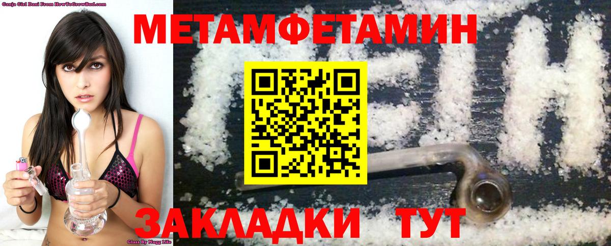 Amphetamine Premium Коммунар