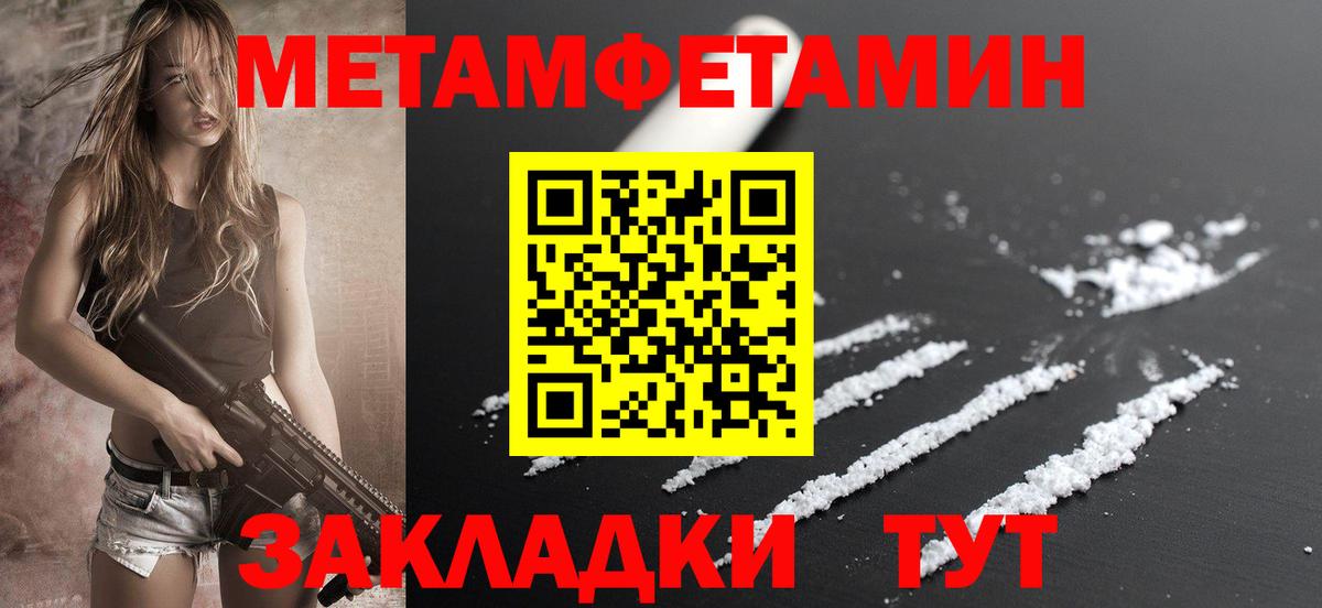Амфетамин Premium  Вход с VPN  Коммунар 