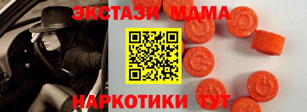 Ecstasy  ЭКСТАЗИ XTC  Коммунар  Вход с VPN  Экстази Punisher 