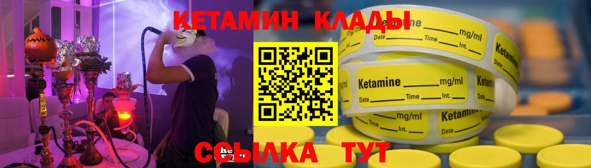 Коммунар  кракен ссылки  Вход с VPN  КЕТАМИН ketamine  КЕТАМИН VHQ 
