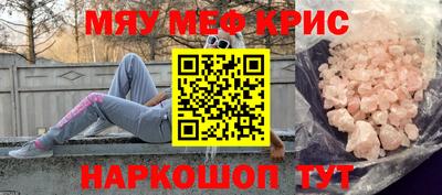 таблы Кимры