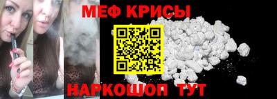 таблы Кимры