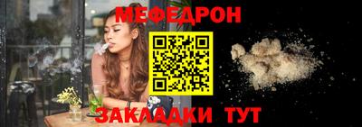 таблы Кимры