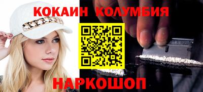 таблы Кимры