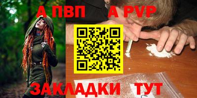 таблы Кимры