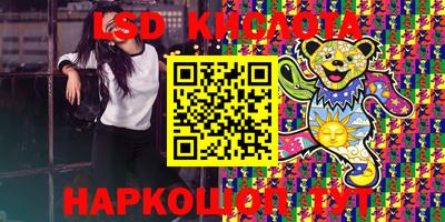 кокаин перу Кинель