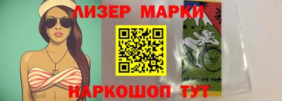 кокаин перу Кинель