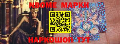 кокаин перу Кинель