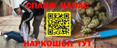 кокаин перу Кинель