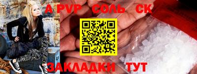 кокаин перу Кинель