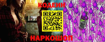 кокаин перу Кинель