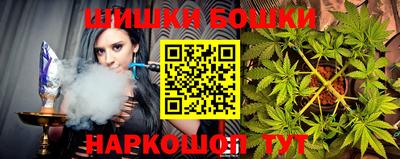 кокаин перу Кинель