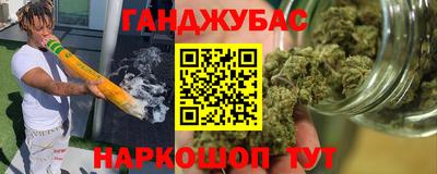 кокаин перу Кинель