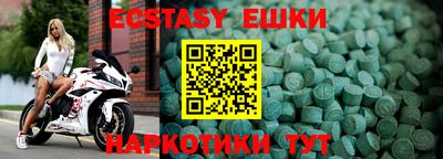 кокаин перу Кинель
