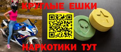 MDMA Кингисепп