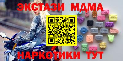 таблы Кимры