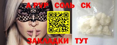 таблы Кимры