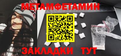 таблы Кимры