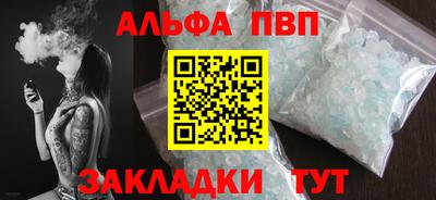кокаин перу Кинель