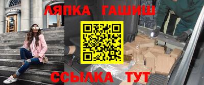 кокаин перу Кинель