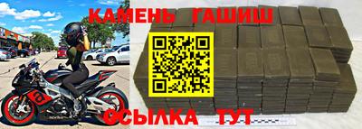таблы Кимры