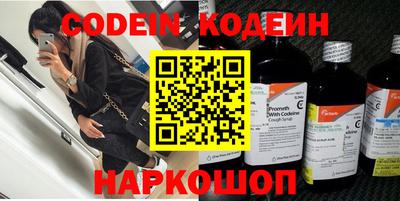 кокаин перу Кинель
