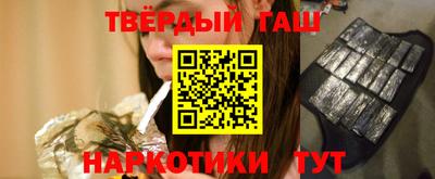 таблы Кимры