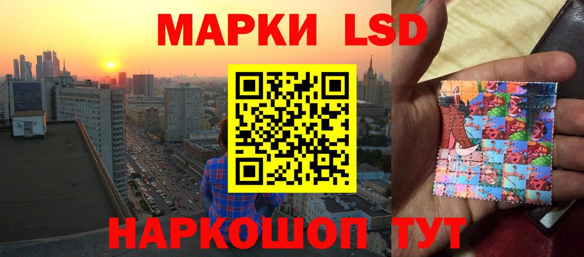 LSD-25 экстази  Вход с VPN  Коммунар  Лсд 25 экстази кислота 