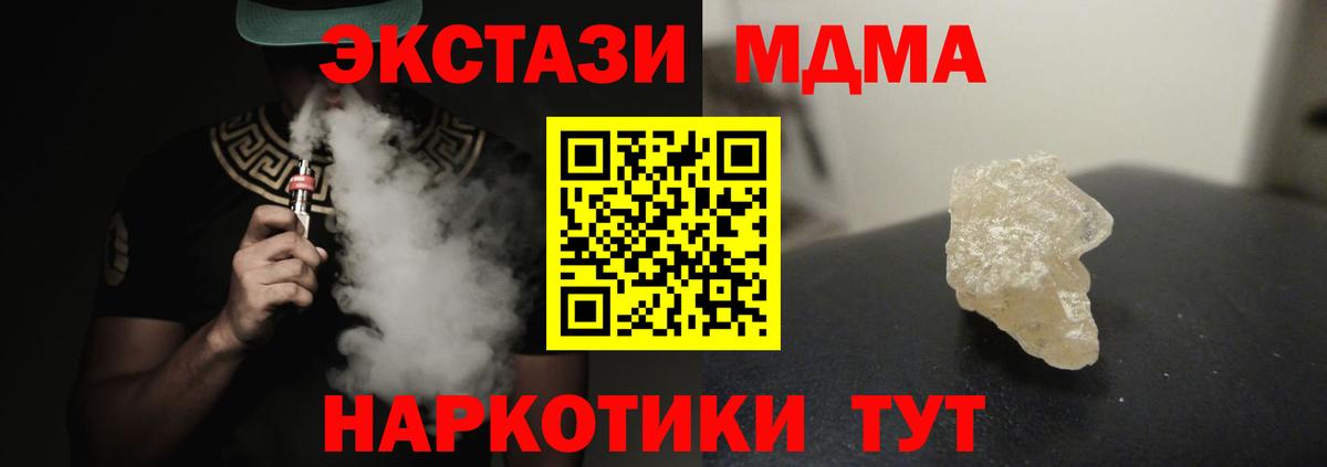 MDMA VHQ Коммунар