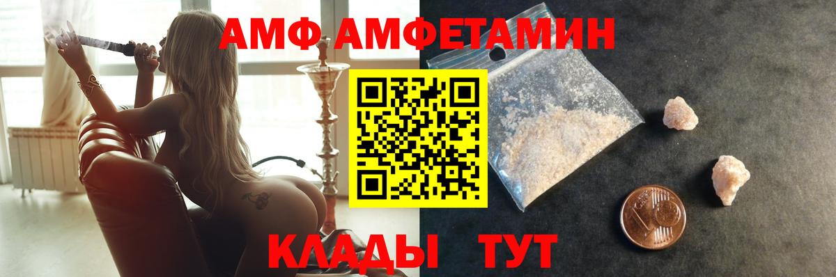 Коммунар  МЕТАМФЕТАМИН Декстрометамфетамин 99.9%  Вход с VPN 