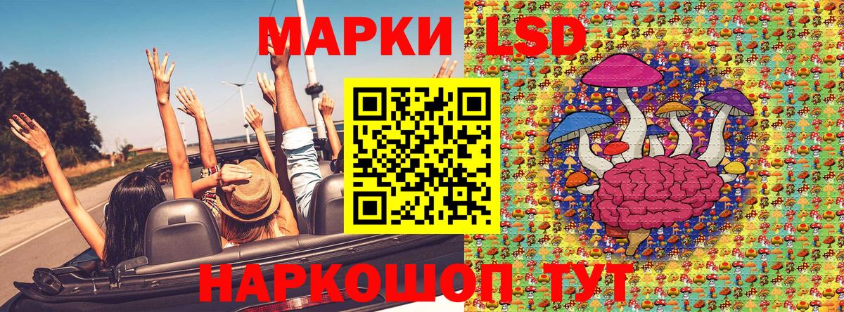 Наркотические марки 1500мкг  Вход с VPN  Наркотические марки 1500мкг  Коммунар 