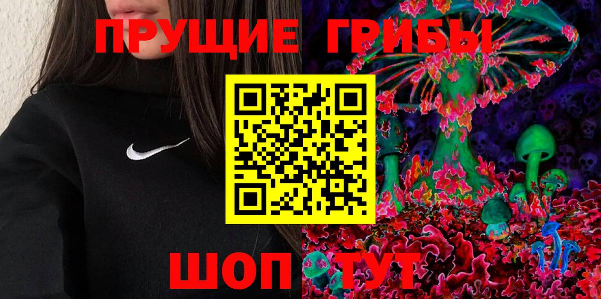 Галлюциногенные грибы Psilocybine cubensis  магазин  наркотиков  Коммунар  Вход с VPN 