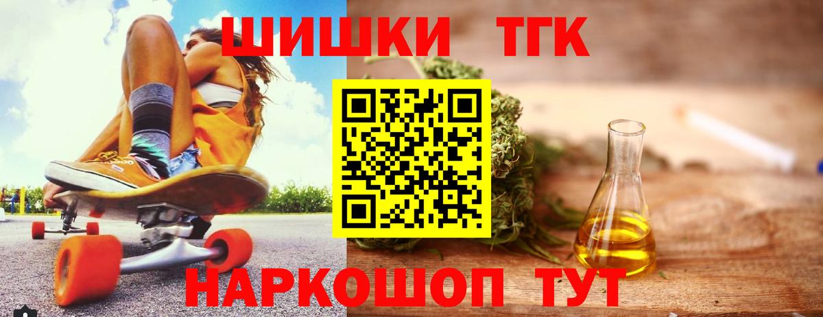 Бошки марихуана THC 21% Коммунар