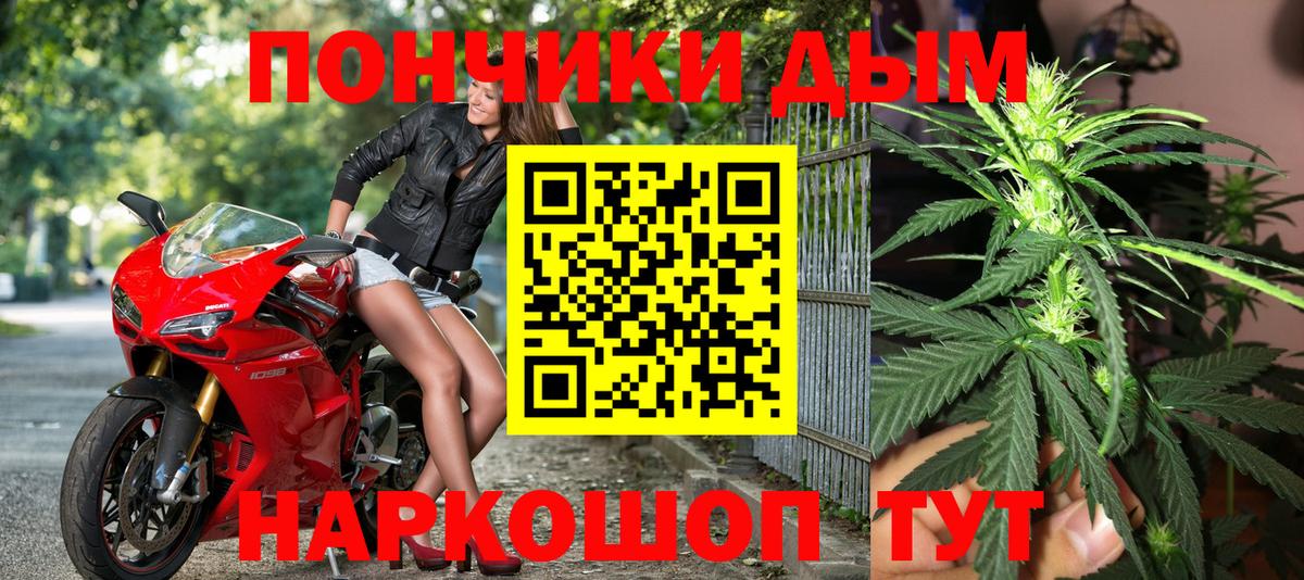 Каннабис Ganja  Вход с VPN  МАРИХУАНА MAZAR  Шишки марихуана Bruce Banner  Коммунар  Канабис LSD WEED 